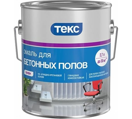 Эмаль для бетонных полов Текс Профи красно-коричневая; 2.7 л 203412 700008214