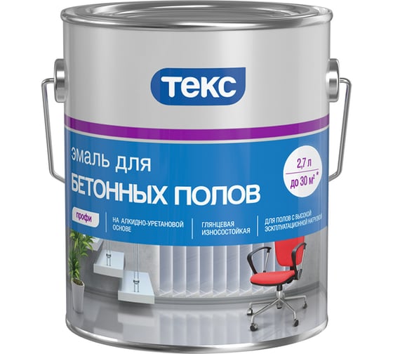 Эмаль для бетонных полов Текс Профи красно-коричневая; 2.7 л 203412 700008214