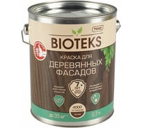 Краска для деревянных фасадов ТЕКС Профи (полуглянцевая; база A; 2.7 л) 205824