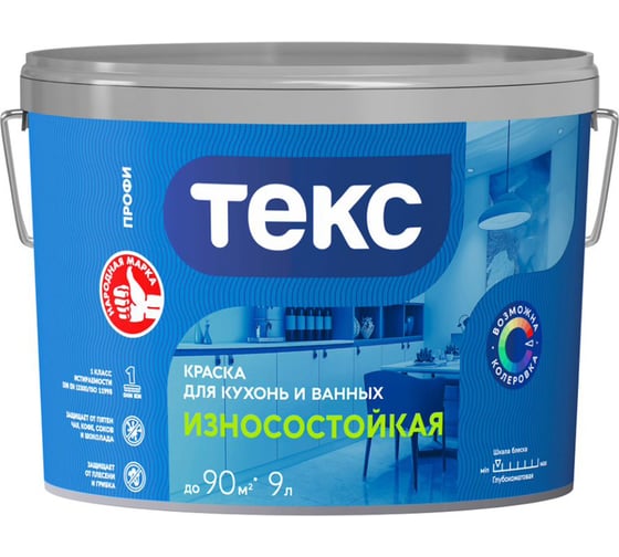 Водно-дисперсионная краска для кухонь и ванных ТЕКС Профи (база D; 9 л) 25933 1