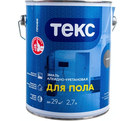Эмаль для бетонных полов Текс Профи серая; 2.7 л 53317 700008211