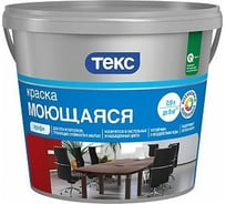 Водно-дисперсионная краска ТЕКС Профи (моющаяся; база D; 0.9 л) 53967