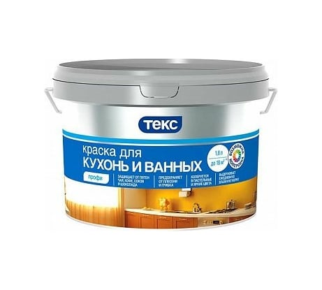 Водно-дисперсионная краска для кухонь и ванных ТЕКС Профи (база D; 1.8 л) 25931