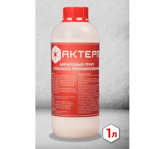 Акриловый грунт АКТЕРМ 1 л 904052086 1
