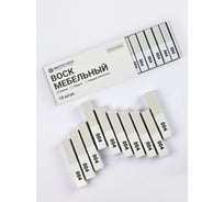 Набор мягких восков Мастер Сити серый светлый 2013013