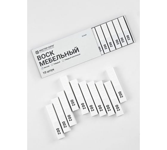 Набор мягких восков Мастер Сити белый 2013012 1