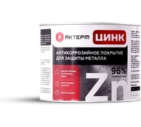 Эпоксидная краска АКТЕРМ Цинк PRO 2-х компонентный состав 6 кг 909092008