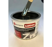 Полиуретановый цинковый грунт АКТЕРМ Цинк ПУ, 12 кг 909092450