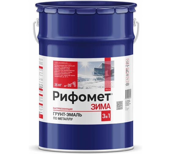 Грунт-эмаль по металлу Рифомет 25 кг, до -35 C, быстросохнущая краска, по ржавчине, сигнальный серый RAL 7004, Зима 109240 1
