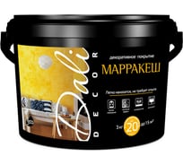 Декоративная штукатурка DALI-DECOR Марракеш Золото 6 кг  53349