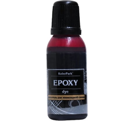 Пигментная паста для эпоксидной смолы Palizh KolerPark 20 мл ягодная KP.505 - 0,02 11606753