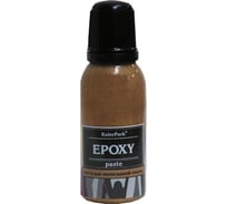 Пигментная паста для эпоксидной смолы Palizh KolerPark 20 мл бронза KP.511-0,02 11606759