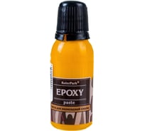 Пигментная паста для эпоксидной смолы Palizh KolerPark 20 мл желтая KP.501-0,02 11606748