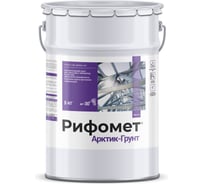 Артик-Грунт по металлу РИФОМЕТ 5 кг, до -30 C / быстросохнущая краска по ржавчине для металла, красно-коричневый 321573