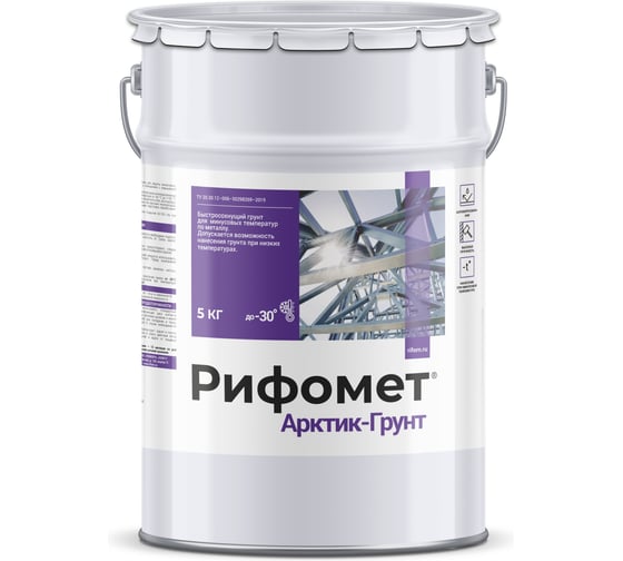 Артик-Грунт по металлу РИФОМЕТ 5 кг, до -30 C / быстросохнущая краска по ржавчине для металла, серый 321574 1