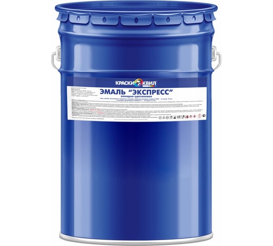 Эмаль Краски квил АЛК. УРЕТАН ЭКСПР. RАL 9016 СИГН-БЕЛАЯ (БАР 18 КГ) 4690417145508 1