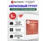 Акриловый грунт АКТЕРМ 5 л 904052087 2