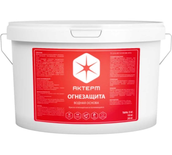 Огнезащита - огнезащитная краска на водной основе АКТЕРМ 20 кг 906063434 1