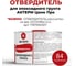 Отвердитель для эпоксидного грунта АКТЕРМ 0.25 л 909095043 2