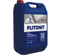 Грунтовка PLITONIT Грунт Глубокого проникновения, канистра 10 л Н011753
