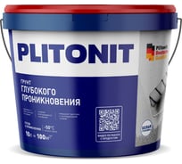 Грунтовка PLITONIT Грунт Глубокого проникновения, ведро 10 л Н010886