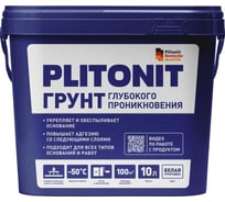 Грунт Глубокого проникновения в вёдрах, 10 л, грунтовка глубокого проникновения PLITONIT Н013044