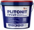 Грунтовка PLITONIT Грунт Глубокого проникновения, ведро 10 л Н010886 1