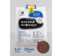 Набор РЕЛИЗ DIY Мягкий Асфальт Глина SASCLAY