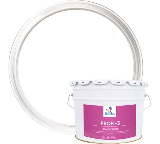 Краска Резолюкс Profi-3 (Профи-3) Rezolux, влагостойкая, 13 кг, супербелый, мет.ведро УТ000013415 1