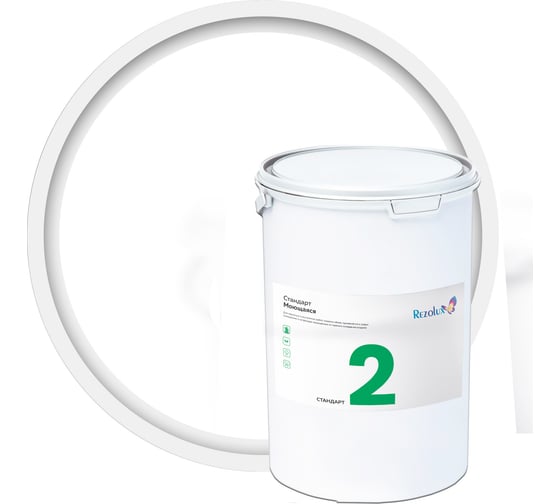 Краска РезолюксStandart-2 (Стандарт-2) Rezolux, моющаяся, 7 кг, супербелый УТ000011877 1