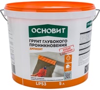 Грунт Основит ДИПКОНТ LP53 глубокого проникновения, 5 л 91637