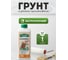 Грунт Основит ДИПКОНТ LP53 глубокого проникновения, 1 л 88585 2