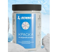 Краска на водной основе RENNER RB/R-567 0,7 кг 0,7-567