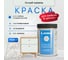 Краска на водной основе RENNER RB/R-547 0,7 кг 0,7-547 5