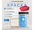 Краска на водной основе RENNER RB/R-564 0,7 кг 0,7-564 5