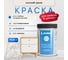Краска на водной основе RENNER RB/R-563 0,7 кг 0,7-563 5