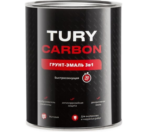 Грунт-эмаль 3в1 TURY Carbon, винно-красный, RAL 3005, 2,2 кг T1-00014482 1