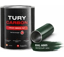 Грунт-эмаль 3в1 TURY Carbon, зеленый мох, RAL 6005, 2,2 кг T1-00014478