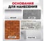 Гидроизоляция ГидроДеф Момент 3кг АКТЕРМ 10054 9