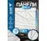 Комплект 3D-панелей LAKO DECOR 50-50 см, 10 шт, 1 мм, белый 202 LKD-PVC50-D134-MEGA10 7