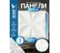 Комплект 3D-панелей LAKO DECOR 50-50 см, 5 шт, 1 мм, белый 404 LKD-PVC50-D006-1-MEGA5 6