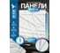 Комплект 3D-панелей LAKO DECOR 50-50 см, 5 шт, 1 мм, белый 202 LKD-PVC50-D134-MEGA5 7