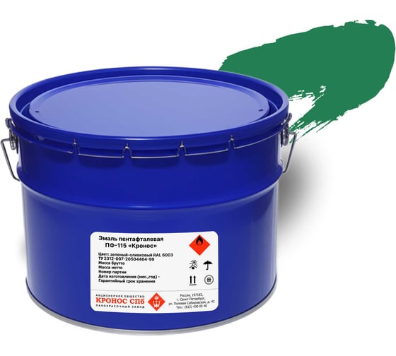 Эмаль КРОНОС СПб ПФ-115 Кронос защитная (RAL 6003), ведро - 10 кг 4605578003246 1