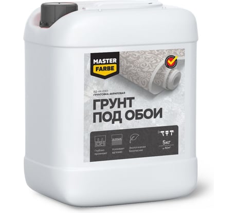 Грунт под обои MASTERFARBE 5 кг 4610091275865