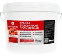 Кристалл база C резиновая фасадная краска АКТЕРМ Запатентовано 5 кг 908084471
