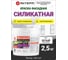 Фасадная силикатная краска АКТЕРМ 2,5 кг 905053083 6