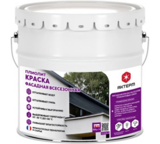 Плиолит АКТЕРМ (база А) 14 кг 909095048 1