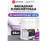 Плиолит АКТЕРМ (база А) 14 кг 909095048 7