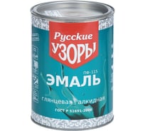Эмаль алкидная Русские узоры, ПФ-115, глянцевая, зеленый, 0.9 кг 310646