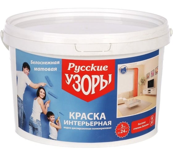 Краска воднодисперсионная Русские узоры, акриловая, интерьерная, матовая, белоснежная, 3 кг 211537 1